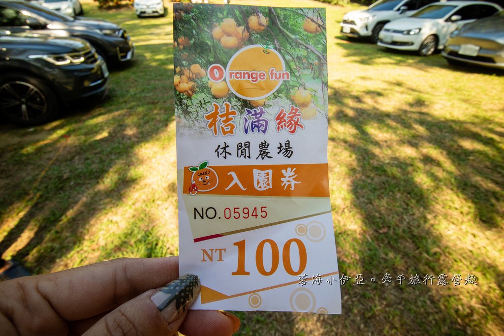 新竹寶山【桔滿緣寶山農場】媲美韓國濟州島美景，100元橘子吃到飽，邊採邊吃還不限時