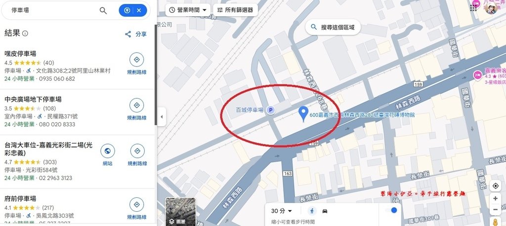 嘉義西區【台灣花磚博物館】全台唯一老宅花磚博物館，巨大花磚牆美拍、隱藏版拍照區，嘉義市火車站旁