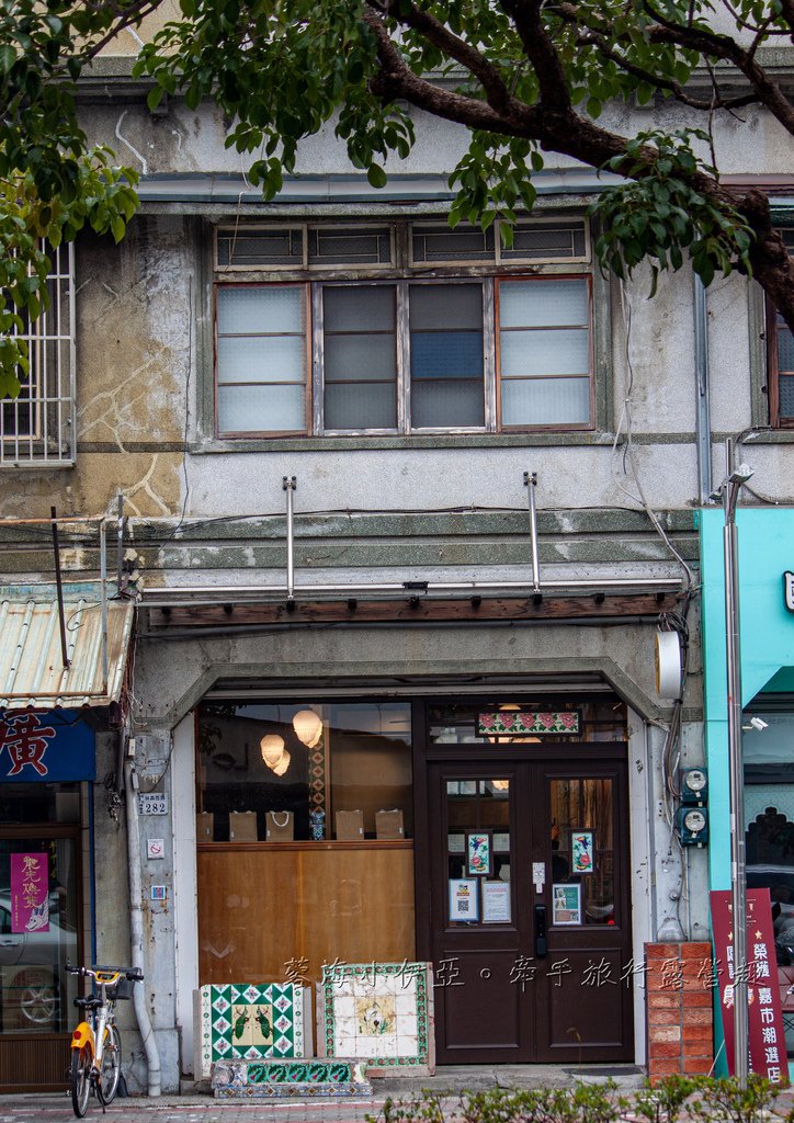 嘉義西區【台灣花磚博物館】全台唯一老宅花磚博物館，巨大花磚牆美拍、隱藏版拍照區，嘉義市火車站旁