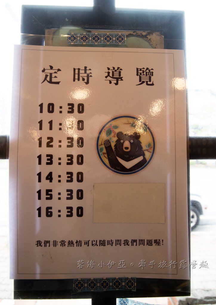 嘉義西區【台灣花磚博物館】全台唯一老宅花磚博物館，巨大花磚牆美拍、隱藏版拍照區，嘉義市火車站旁