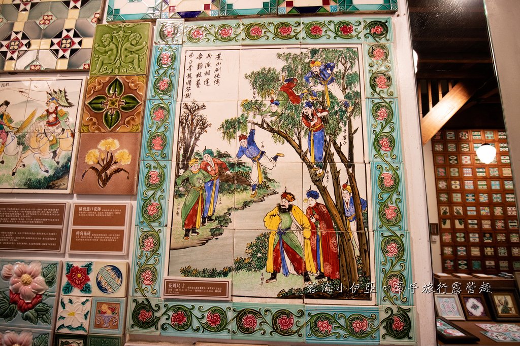 嘉義西區【台灣花磚博物館】全台唯一老宅花磚博物館，巨大花磚牆美拍、隱藏版拍照區，嘉義市火車站旁