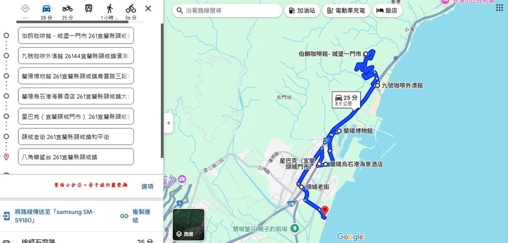 宜蘭頭城住宿【蘭陽烏石港海景酒店】龜山島海景飯店，星空看海吧、烤鴨大餐、早餐多到不知道吃什麼