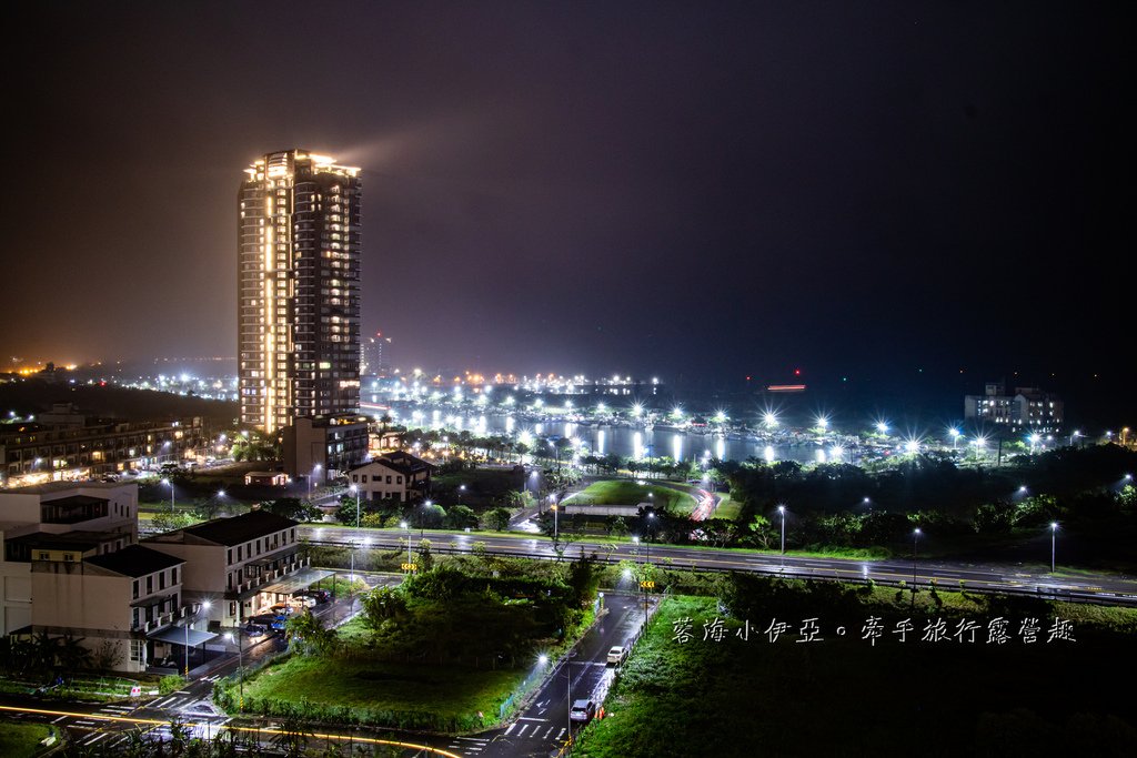 宜蘭頭城住宿【蘭陽烏石港海景酒店】龜山島海景飯店，星空看海吧、烤鴨大餐、早餐多到不知道吃什麼