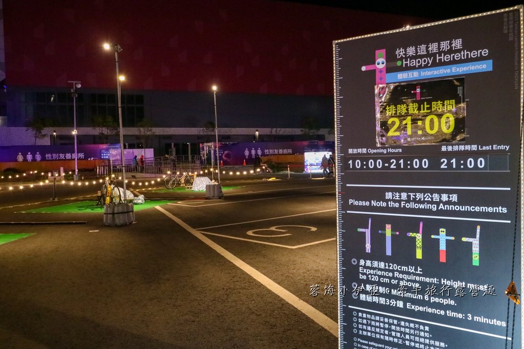 【2025台灣燈會在桃園】寶可夢來襲！五大展區，12米卡比獸、進擊的巨人，接駁車、交通資訊、交通管制