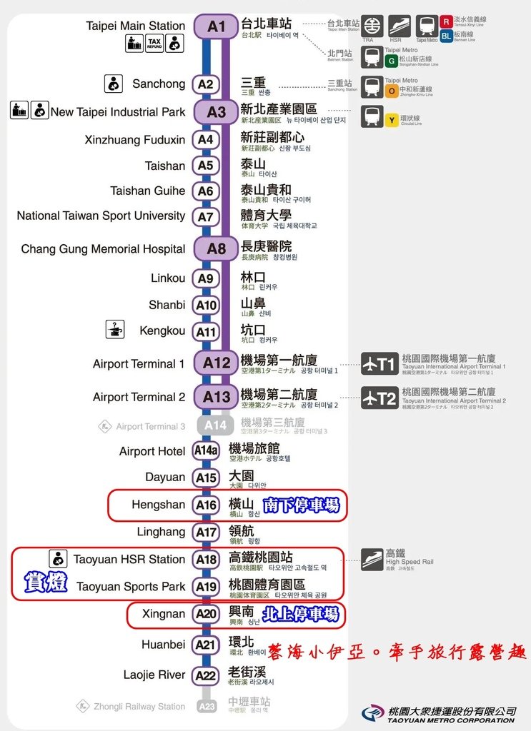 【2025台灣燈會在桃園】寶可夢來襲！五大展區，12米卡比獸、進擊的巨人，接駁車、交通資訊、交通管制