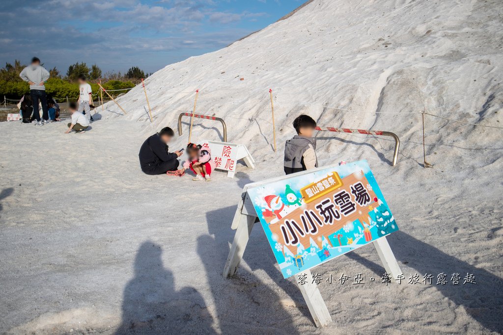 【2025七股鹽山雪鹽祭】免門票景點，秒飛國外賞雪！全新6米高Q版雪人裝置，遊園小火車、碰碰船、海盜船、天鵝腳踏船