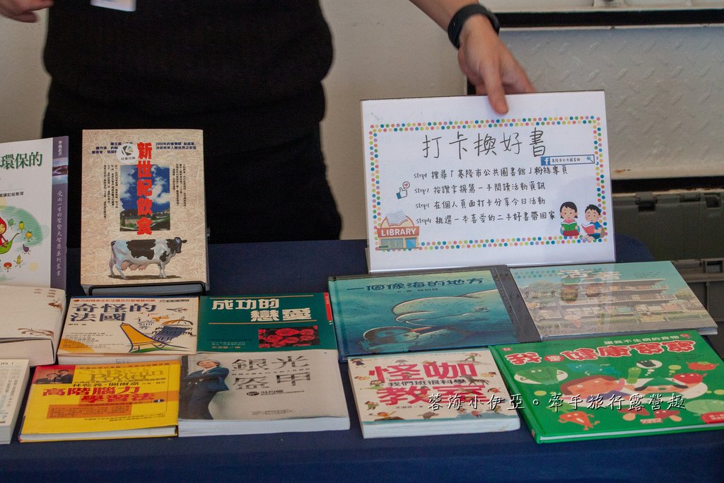 【2025望僕號在基隆】海上圖書館，門票50元看千本書，還有海上咖啡廳，銅板價霜淇淋