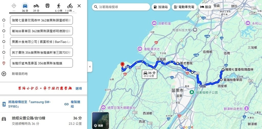 苗栗後龍【栗園米食】美麗玻璃屋內吃「國宴粄條」，在台深耕30年榮獲「國宴」指定品牌，也有宅配服務