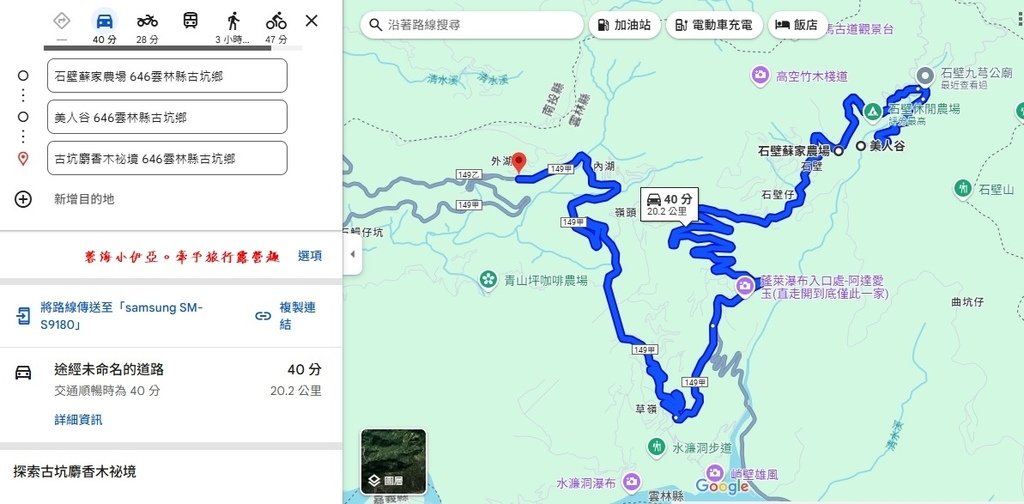【2025雲林石壁草嶺櫻花季】草嶺石壁美人谷在哪裡？停車資訊、花況、接駁資訊、石壁櫻花季山村市集