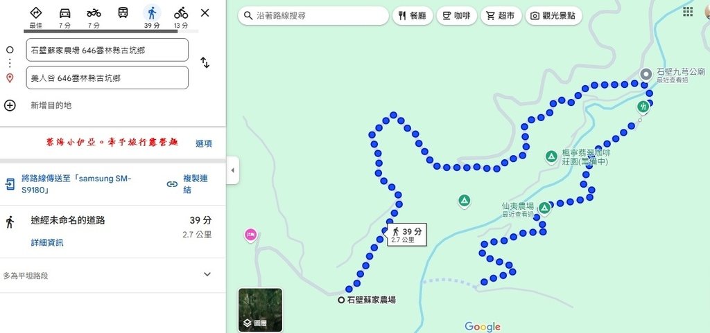 【2025雲林石壁草嶺櫻花季】草嶺石壁美人谷在哪裡？賞櫻路線