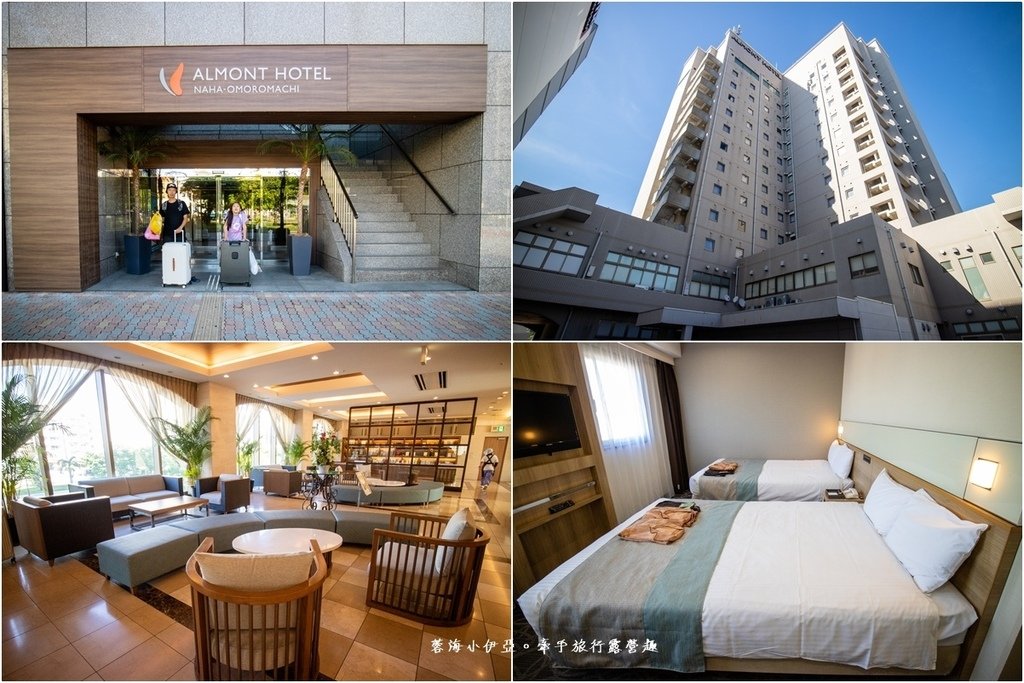 沖繩平價飯店【Almont Hotel Naha Omoromachi 那霸歌町阿爾蒙特飯店】每晚只要1XXX元，近歌町單軌電車站