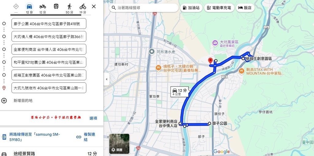 2025黃金風鈴木！台中最美黃風鈴木公園【廍子公園黃風鈴木】即時花況報報