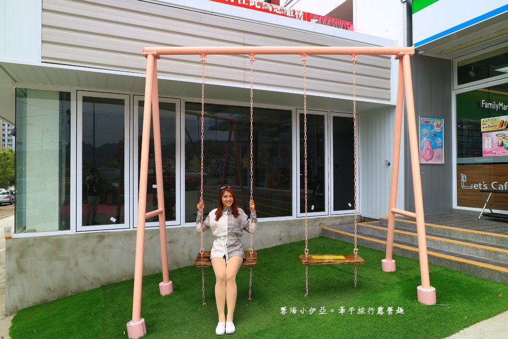 台中【全家便利商店 台中情人店】大坑情人橋，粉紅盪鞦韆、旋轉木馬、搖搖馬