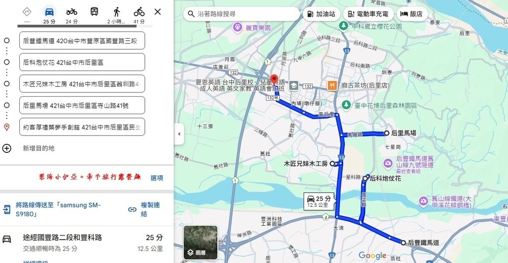 滿版金橘色瀑布花景【台中后科炮仗花】2025最新花況，春季限定版美景（詳細地址）