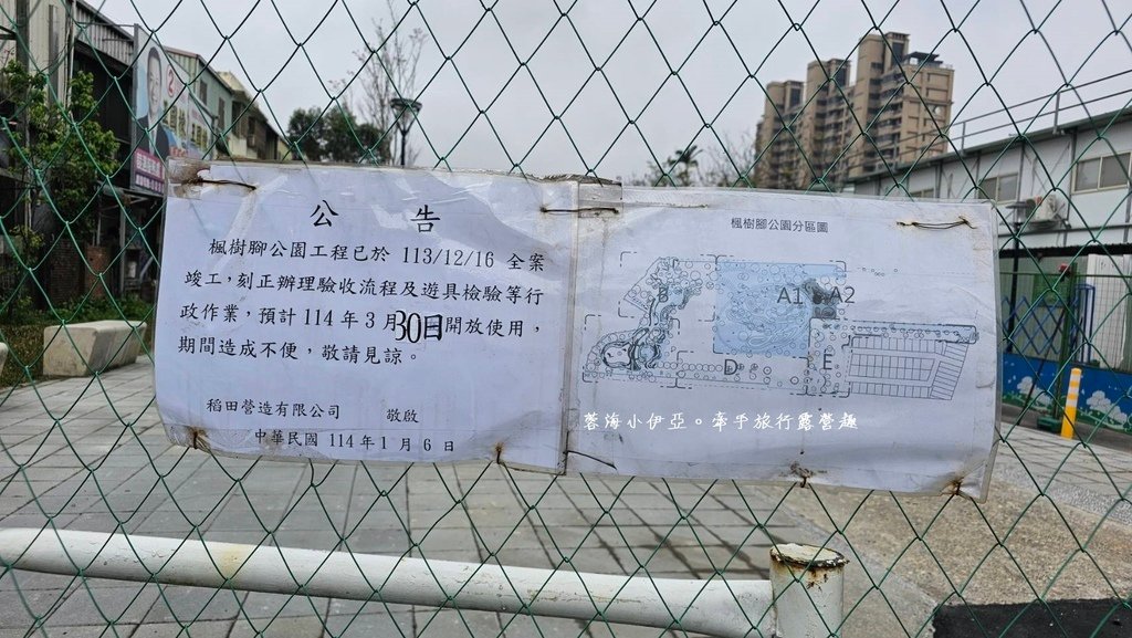 桃園新主題特色公園【八德楓樹腳公園】16米高長頸鹿滑水道溜滑梯，3月底正式啟用