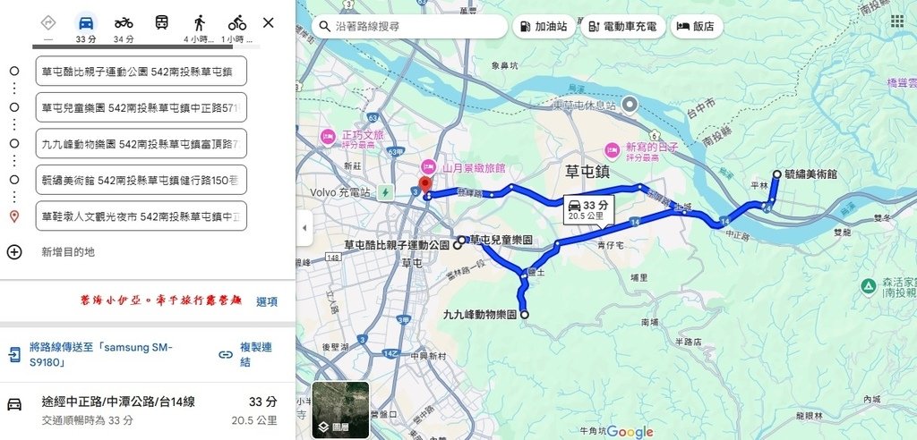 南投特色公園【草屯酷比親子運動公園】3層樓高的貨櫃溜滑梯、滾輪溜滑梯、滑步車賽道