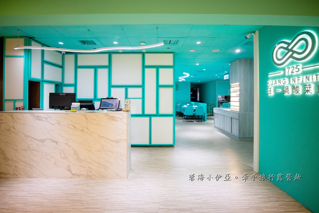 【狂一鍋酸菜魚台南中山店】「狂一鍋酸菜魚」到底在紅甚麼? 一口酸菜一口魚，酸辣得很自然，後韻回甘！ 精品食尚美學用餐體驗 風潮正夯