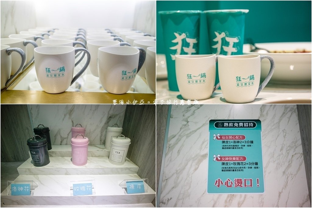 【狂一鍋酸菜魚台南中山店】「狂一鍋酸菜魚」到底在紅甚麼? 一口酸菜一口魚，酸辣得很自然，後韻回甘！ 精品食尚美學用餐體驗 風潮正夯