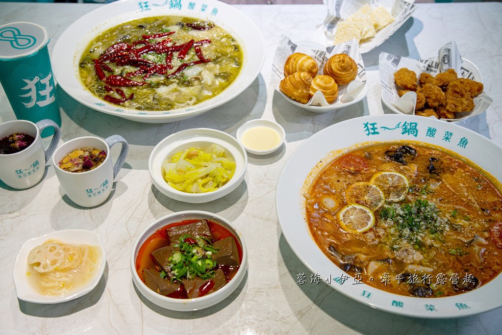 【狂一鍋酸菜魚台南中山店】「狂一鍋酸菜魚」到底在紅甚麼? 一