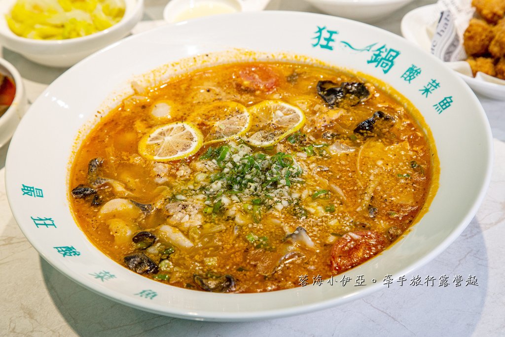 【狂一鍋酸菜魚台南中山店】「狂一鍋酸菜魚」到底在紅甚麼? 一