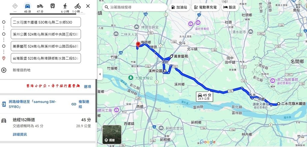 【2025彰化二水花旗木鐵道】全台最美花旗木鐵道，刷一整排粉色，花旗木盛開熱映中