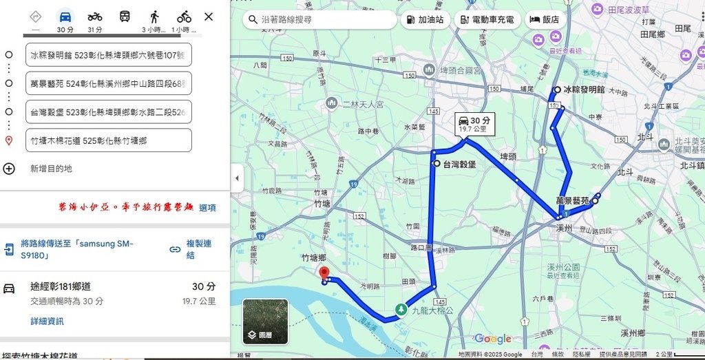【2025彰化竹塘木棉花道】彰化絕美木棉花道秘境，木棉花花況、地址、交通路線