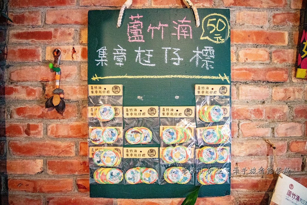 苗栗免門票景點【蘆竹湳古厝】全台最大三合院聚落，逛古厝玩懷舊童玩