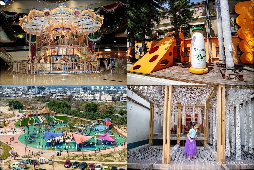 【苗栗一日遊】尚順育樂世界周邊旅遊規劃，苗栗豐富有趣的親子一日遊行程