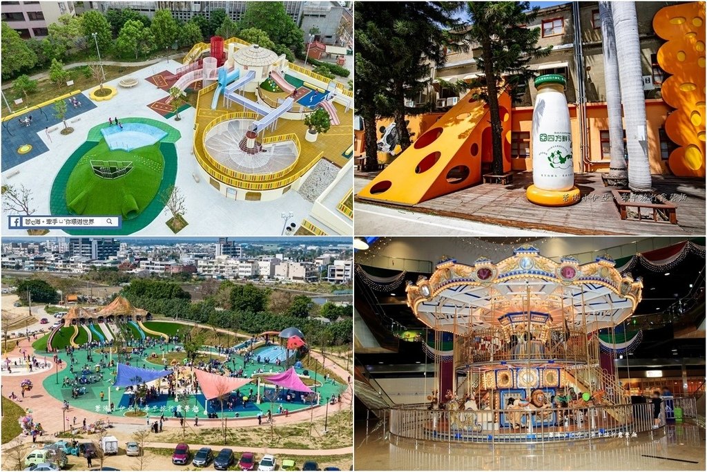 【苗栗一日遊】苗栗8個景點推薦，尚順育樂世界周邊旅遊規劃，苗栗豐富有趣的親子一日遊行程