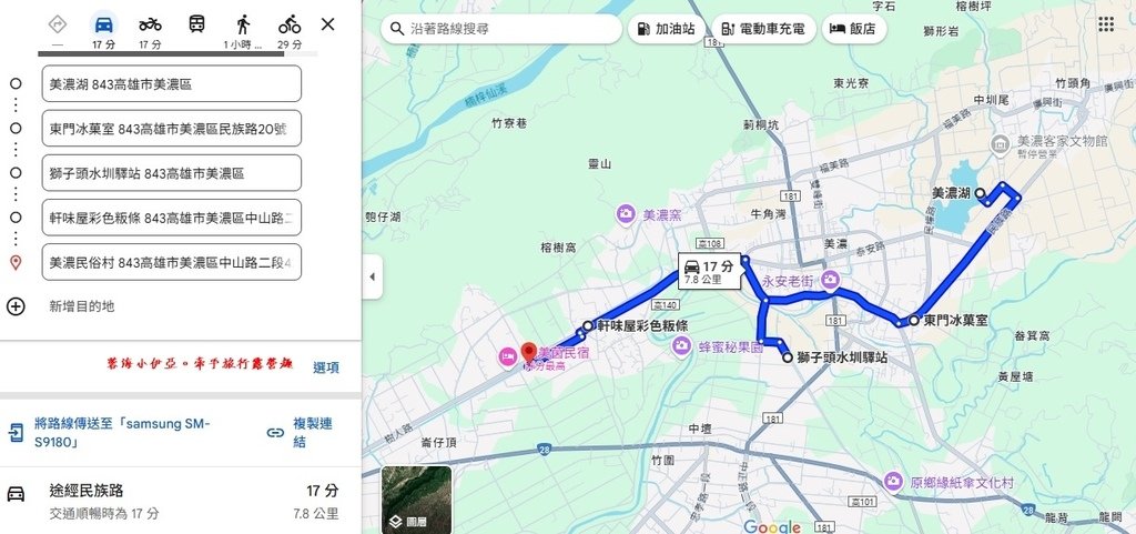 高雄【美圳露營區】與【美濃獅子頭水圳驛站】最美花旗木水道，花旗木下露營超浪漫的啦