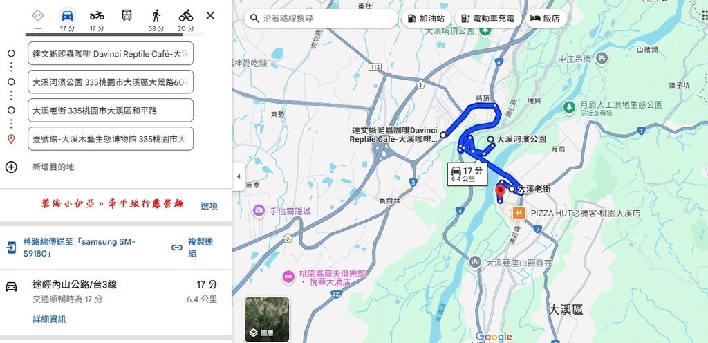 桃園新開幕，與蛇、蜥蝪零距離互動，爬蟲動物咖啡廳，試營運期間9折優惠【達文蜥爬蟲咖啡】（菜單menu）
