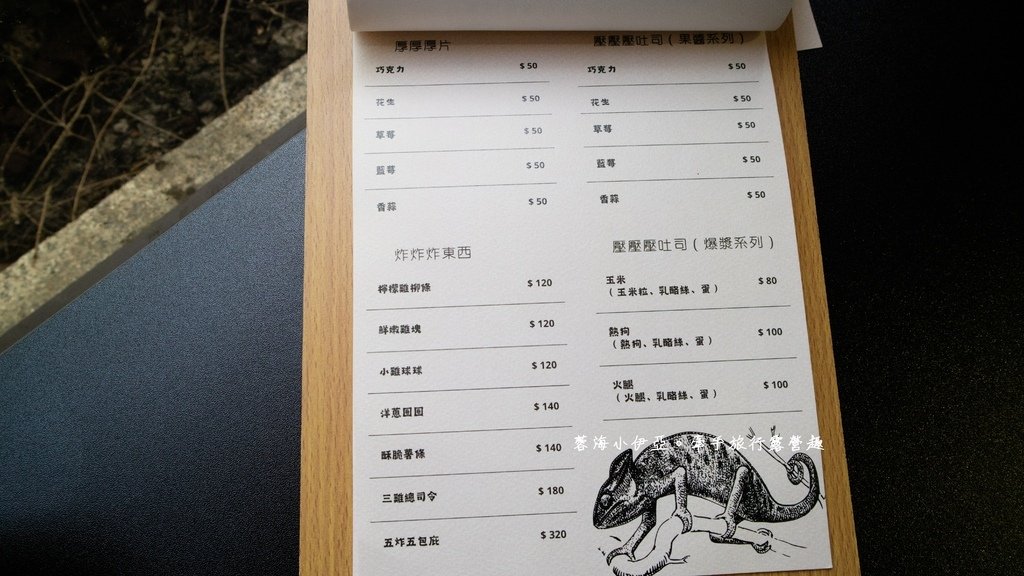 桃園新開幕，與蛇、蜥蝪零距離互動，爬蟲動物咖啡廳，試營運期間9折優惠【達文蜥爬蟲咖啡】（菜單menu）