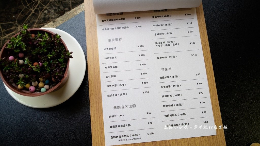 桃園新開幕，與蛇、蜥蝪零距離互動，爬蟲動物咖啡廳，試營運期間9折優惠【達文蜥爬蟲咖啡】（菜單menu）