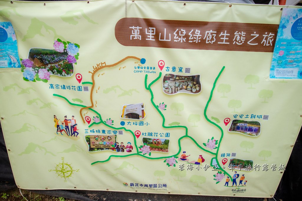 新北【高家繡球花田萬里第三園區】佔地8000坪繡球花田，2025開園時間、門票資訊、交通資訊