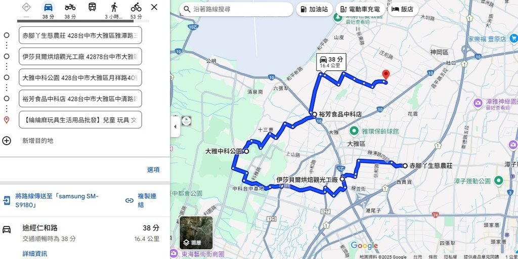 2025台中大雅一日遊，台中大雅7個景點推薦，免門票觀光工廠、玩具界好市多、超長溜滑梯