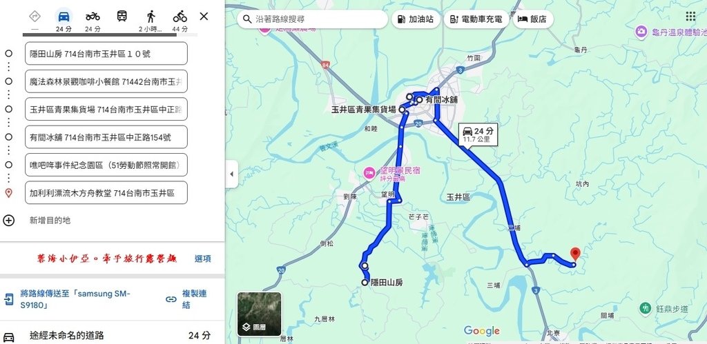 2025玉井一日遊，TOP 15台南玉井景點推薦，芒果的故鄉，白色教堂、天空步道、芒果冰，玉井芒果節