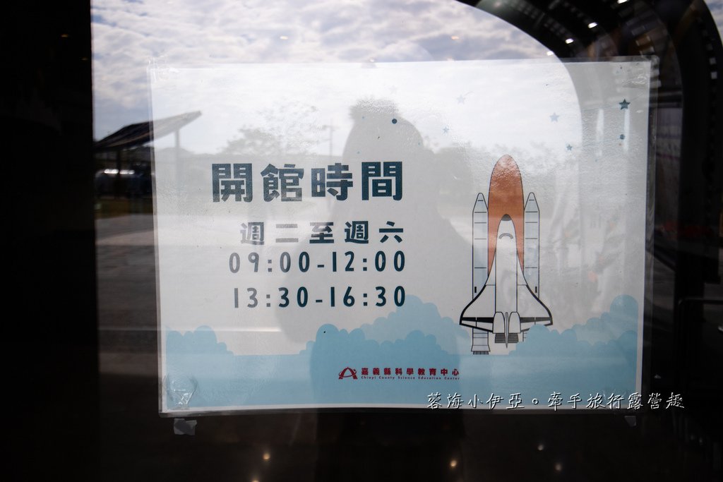 嘉義水上【北回二館太空教育館】免門票景點，以太空科學為主題，身歷其境的太空世界