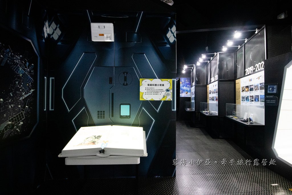嘉義水上【北回二館太空教育館】免門票景點，以太空科學為主題，身歷其境的太空世界