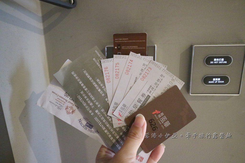嘉義親子住宿【嘉楠風華酒店】兩層樓親子館、金屬旋轉不鏽鋼溜滑梯、寵物友善住宿、露天酒吧