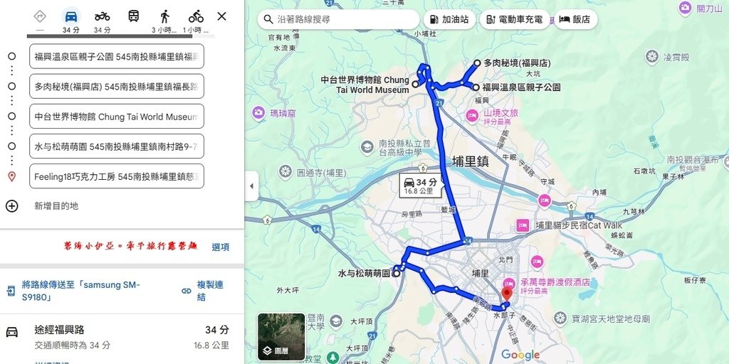 南投埔里【多肉秘境福興店】免門票景點，台版峴港佛手掌、天國階梯、網美泡泡屋