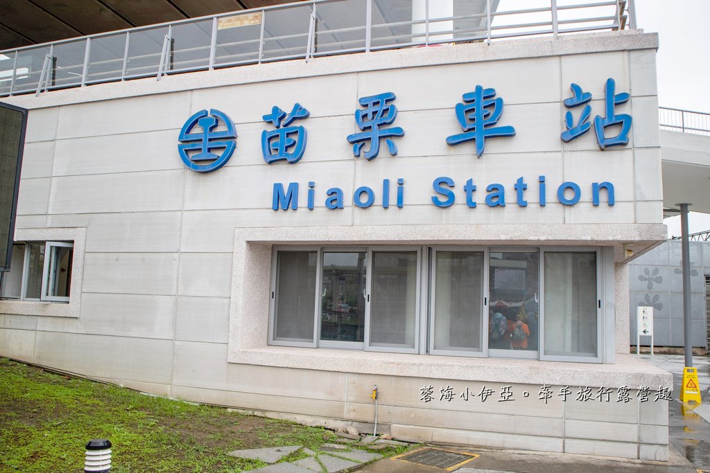 鐵道迷快衝【苗栗火車頭園區】入園門票、詳細園區介紹、交通方式、停車資訊，週邊一日遊推薦