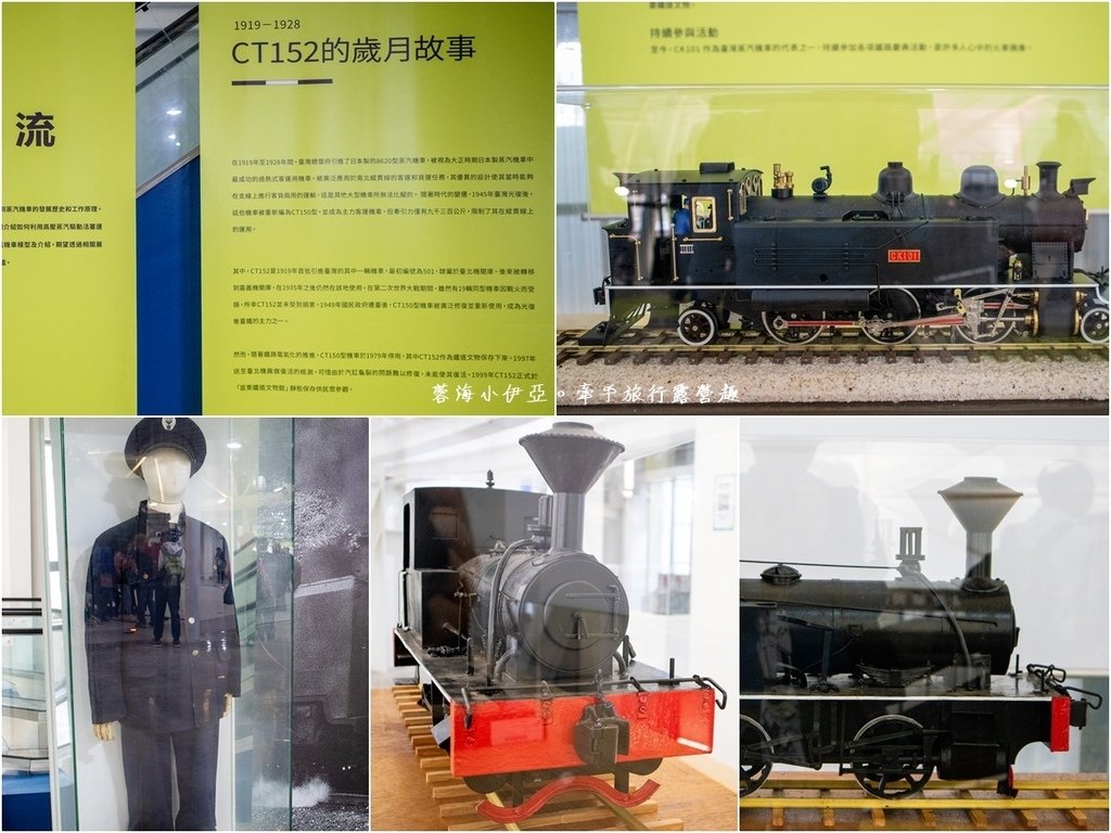 鐵道迷快衝【苗栗火車頭園區】入園門票、詳細園區介紹、交通方式、停車資訊，週邊一日遊推薦