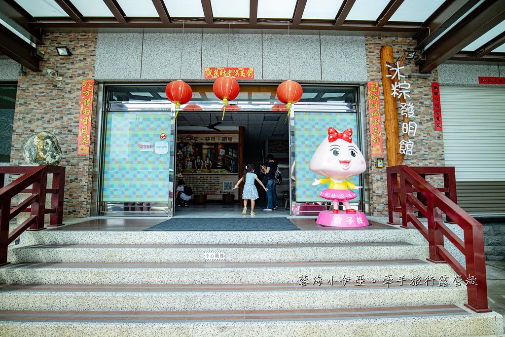 彰化景點【冰粽發明館】冰粽觀光工廠，免門票景點，冰粽DIY、遊戲室、3D彩繪牆