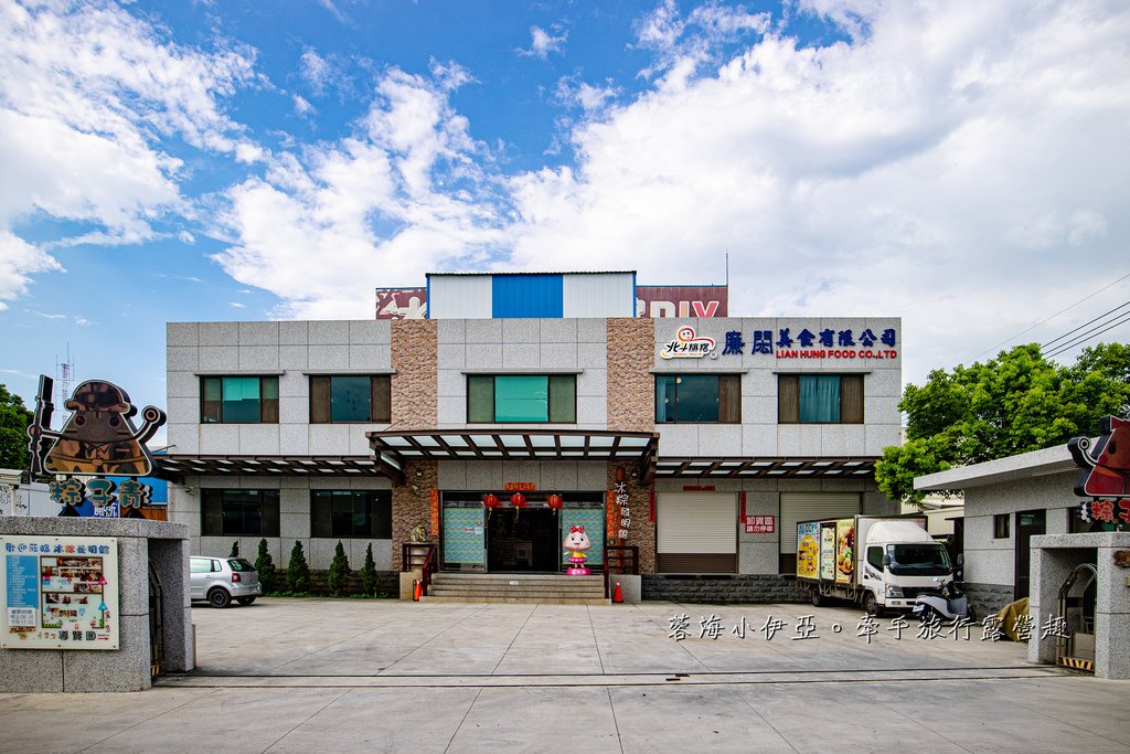 彰化景點【冰粽發明館】冰粽觀光工廠，免門票景點，冰粽DIY、遊戲室、3D彩繪牆