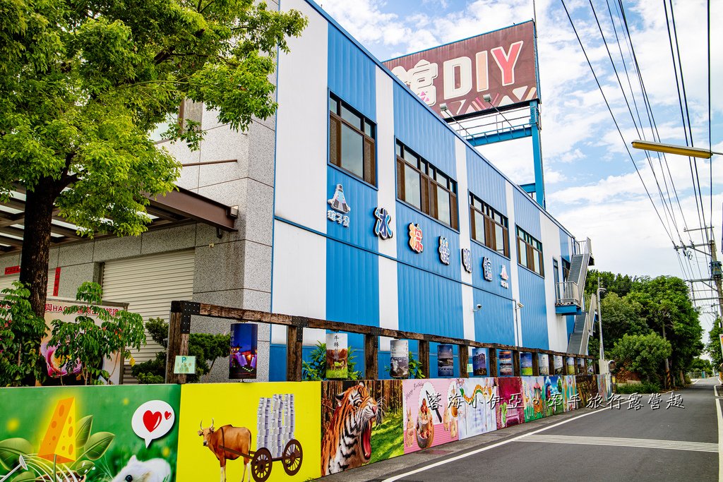 彰化景點【冰粽發明館】冰粽觀光工廠，免門票景點，冰粽DIY、遊戲室、3D彩繪牆
