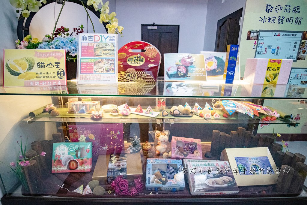 彰化景點【冰粽發明館】冰粽觀光工廠，免門票景點，冰粽DIY、遊戲室、3D彩繪牆