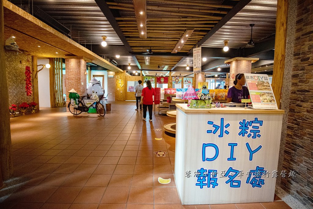 彰化景點【冰粽發明館】冰粽觀光工廠，免門票景點，冰粽DIY、遊戲室、3D彩繪牆