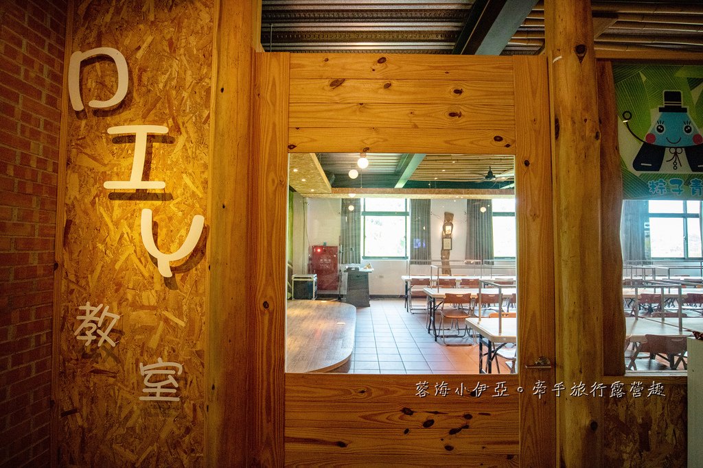 彰化景點【冰粽發明館】冰粽觀光工廠，免門票景點，冰粽DIY、遊戲室、3D彩繪牆