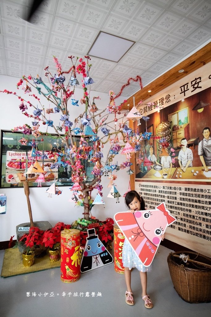 彰化景點【冰粽發明館】冰粽觀光工廠，免門票景點，冰粽DIY、遊戲室、3D彩繪牆
