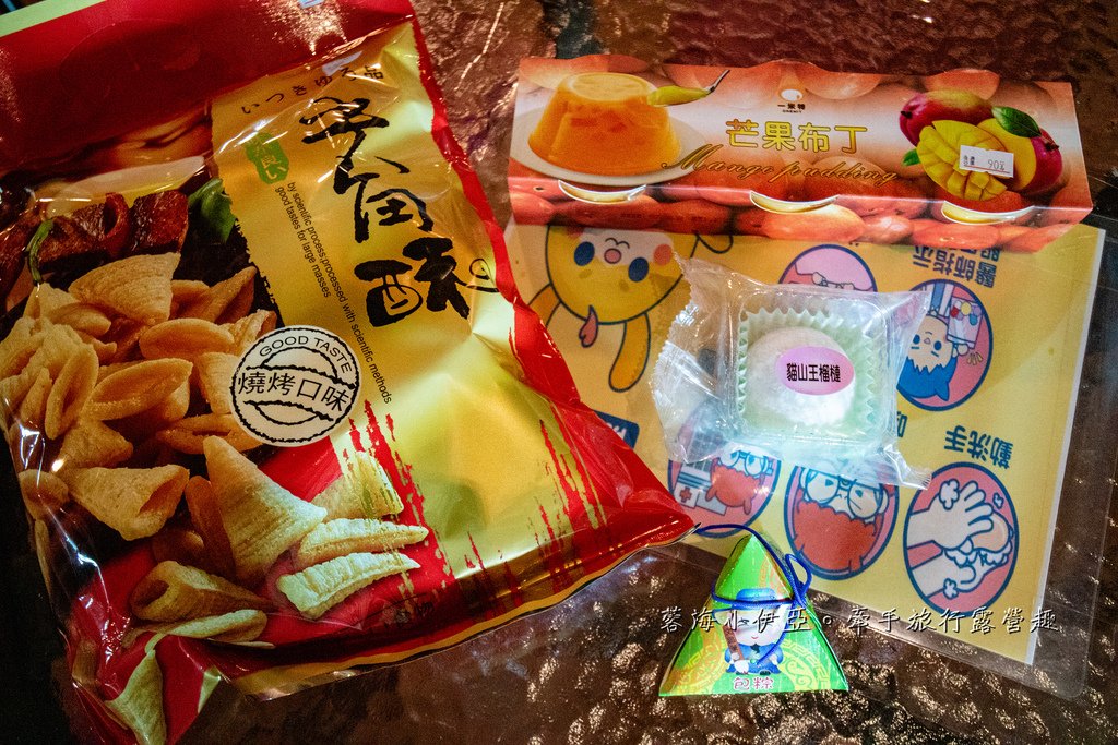 彰化景點【冰粽發明館】冰粽觀光工廠，免門票景點，冰粽DIY、遊戲室、3D彩繪牆